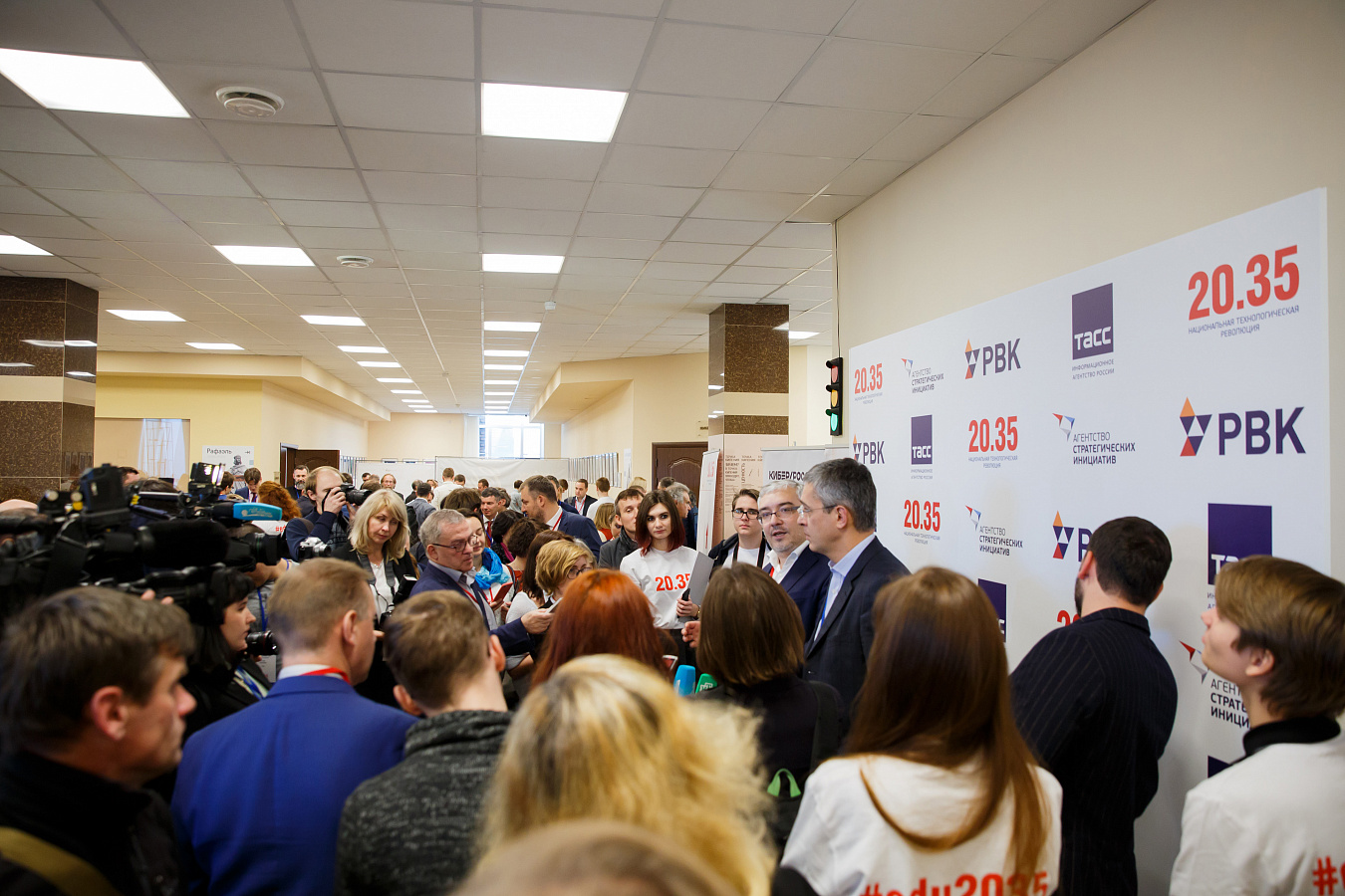 Фото с мероприятия