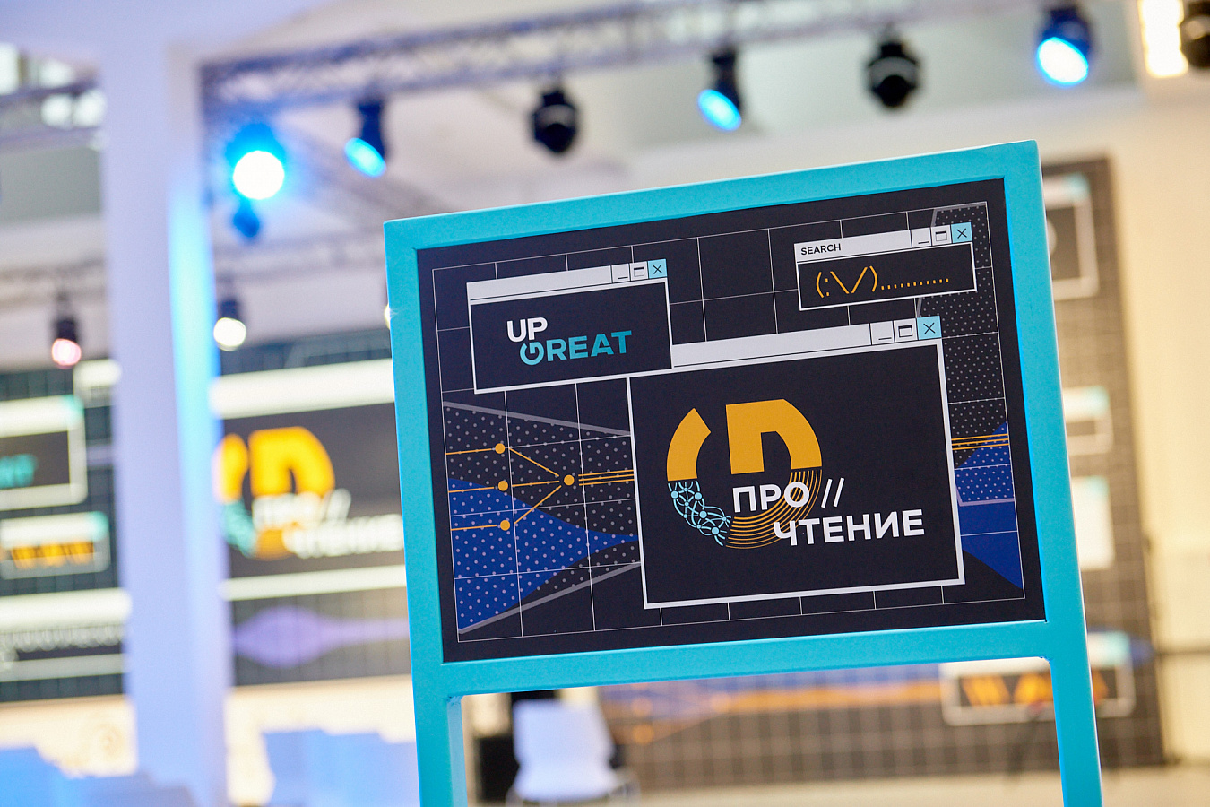 Фото с мероприятия