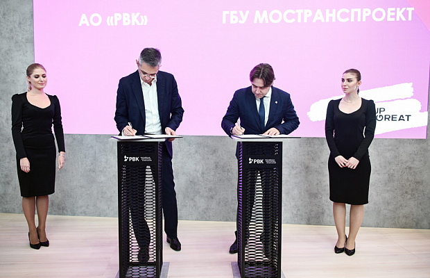 МосТрансПроект оцифрует движение беспилотников на финале «Зимнего города» МосТрансПроект оцифрует движение беспилотников на финале «Зимнего города»