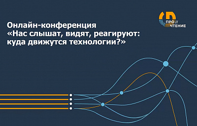 Эксперты представили технологический барьер конкурса Up Great ПРО//ЧТЕНИЕ Эксперты представили технологический барьер конкурса Up Great ПРО//ЧТЕНИЕ
