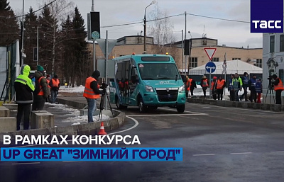 Беспилотный транспорт может массово использоваться в России через восемь лет Беспилотный транспорт может массово использоваться в России через восемь лет