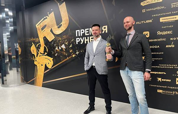 Сразу две Премии Рунета! 