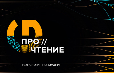 Онлайн-конференция «Нас слышат, видят, реагируют: куда движутся технологии?» Онлайн-конференция «Нас слышат, видят, реагируют: куда движутся технологии?»