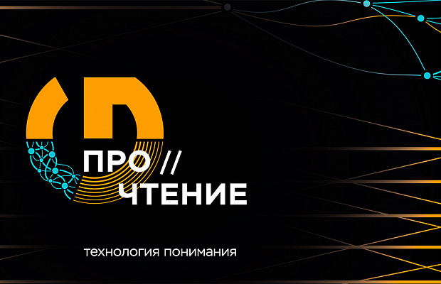 Онлайн-конференция «Нас слышат, видят, реагируют: куда движутся технологии?» Онлайн-конференция «Нас слышат, видят, реагируют: куда движутся технологии?»
