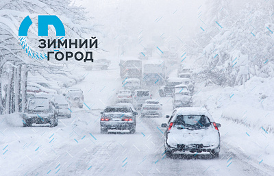 Определены участники квалификационных испытаний конкурса Up Great «Зимний город» Определены участники квалификационных испытаний конкурса Up Great «Зимний город»
