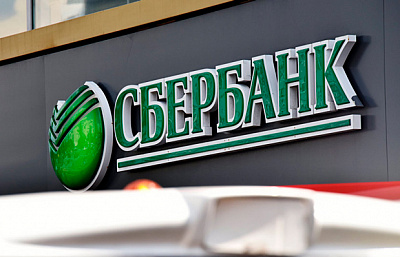 Сбербанк совместно с РВК запустит технологические конкурсы Up Great Сбербанк совместно с РВК запустит технологические конкурсы Up Great